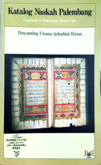 Katalog Naskah Palembang