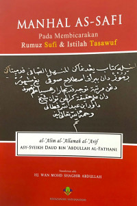 Manhal As-Safi : Pada Membicarakan Rumuz Sufi & Istilah Tasawuf