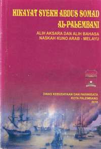 Hikayat Syekh Abdus Somad Al-Palembani : Alih Aksara dan Alih Bahasa Naskah Kuno Arab-Melayu