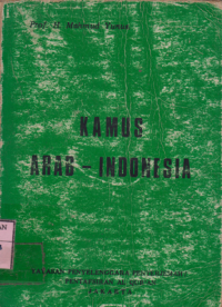 Image of Kamus Arab-Indonesia.[Referensi]