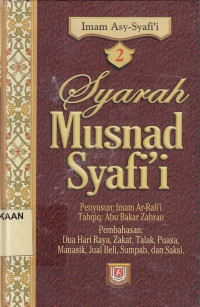 Syarah Musnad Syafi'i 2