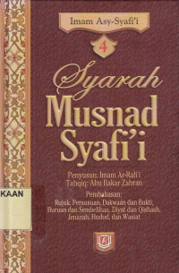 Syarah Musnad Syafi'i 4
