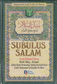 Image of Subulus Salam syarah Bulughul Maram : Kitab Talaq - Al Jami' Takhrij Hadist Berdasarkan Takhrij dari Kitab-kitab Syaikh Muhammad Nashiruddin Al-Albani