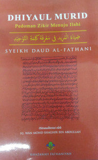 Dhiyaul Murid : Pedoman Zikir Menuju Ilahi