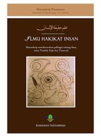 Ilmu Haqiqat Al-Insan