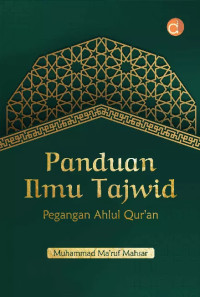 Panduan ilmu tajwid pegangan ahlul qur'an