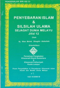 Penyebaran Islam & Silsilah Ulama Sejagat Dunia Melayu Jilid 12