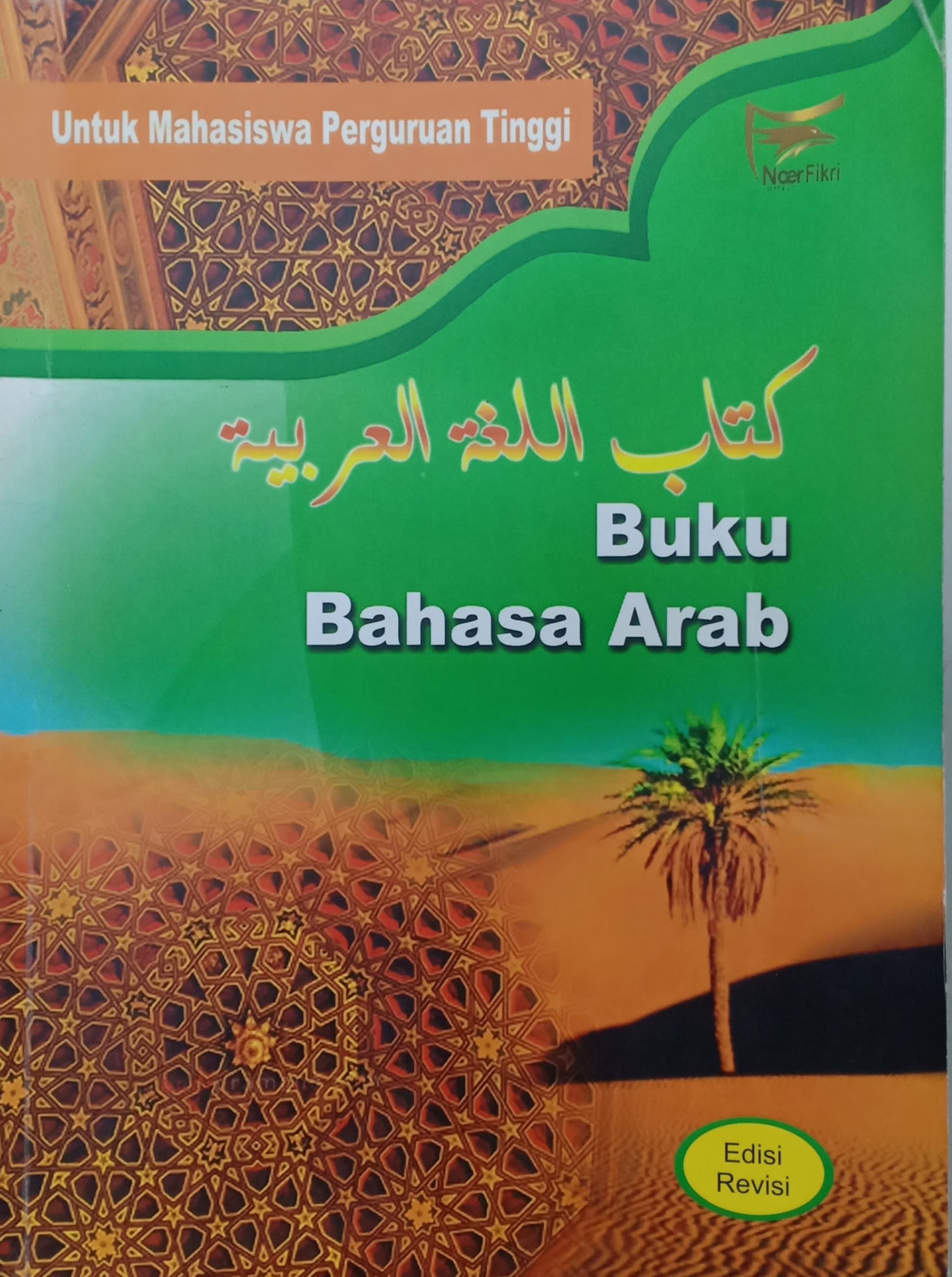 Buku Bahasa Arab