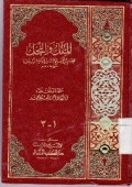 Al milal Wan - Nihal : Jilid 1-3