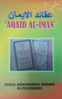 Aqaid Al-Iman