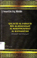Qalaa'id al Faraa'id min al Khazanaat al Wathaniyah (Diraasah Fyluwluwjiyah)