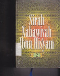Sirah Nabawiyah Ibnu Hisyam 2