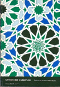 Ijtihad Ibn Taimiyyah : Dalam Bidang Fikih Islam