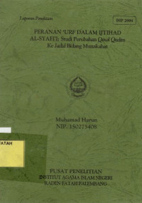 PERANAN 'URF DALAM IJTIHAD AL-SYAFI'I : Studi Perubahan Qawl Qadim ke Jadid Bidang Munakahat.--