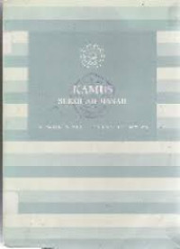 Kamus Sekolah Dasar