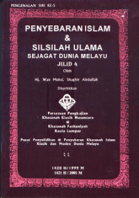 Penyebaran Islam & Silsilah Ulama Sejagat Dunia Melayu Jilid 4