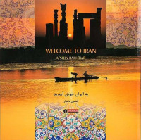 Welcome to Iran