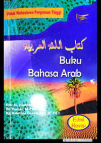 Buku Bahasa Arab Untuk Mahasiswa Perguruan Tinggi.--
