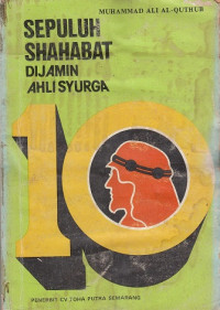 Sepuluh Shahabat Dijamin Ahli Syurga