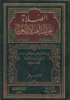 1 cover