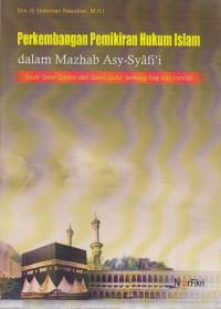Perkembangan Pemikiran Hukum Islam dalam Mazhab Asy-syafi'i : Studi Qawl Qadim Jadid tentang Haji dan Umrah