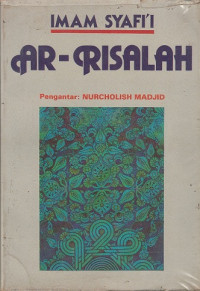 Ar-Risalah.