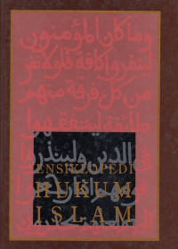 Ensiklopedi hukum islam.[Referensi]