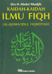 Kaidah-kaidah Ilmu Fiqh : Al-Qowa'idul Fiqhiyyah