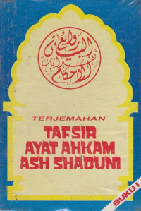 Terjemah Ayat Ahkam Ash Shabuni