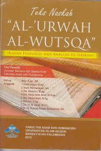 Teks naskah 