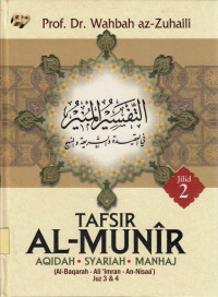 Tafsir Al-Munir Jilid 2: Aqidah, Syariah, Manhaj (Al-Baqarah - Ali 'Imran - An-Nissa' Juz 3 & 4)