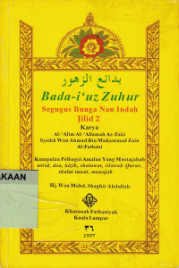 Image of Bada-i'uz Zuhur : Segugus Bunga Nan Indah Jilid 2