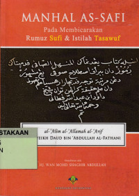 Manhal As-Safi: Pada Membicarakan Rumuz Sufi dan Istilah Tasawuf