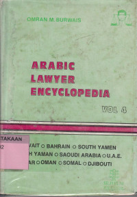Arabic lawyer encyclopedia vol 4.--