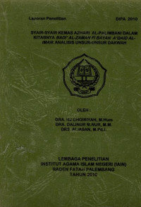 Syair-Syair Kemas Azhari Al-Palimbani Dalam Kitabnya Badi'Al-Zaman Fi Bayan a'Qaid Al Iman : Analisis Unsur Unsur Dakwah