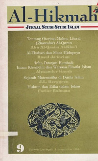 Al-Hikmah : Jurnal Studi-studi Islam (9)