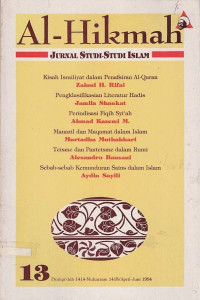Al-Hikmah : Jurnal Studi-studi Islam (13)