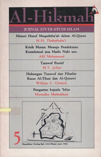 Al-Hikmah: Jurnal Studi-studi Islam (5)