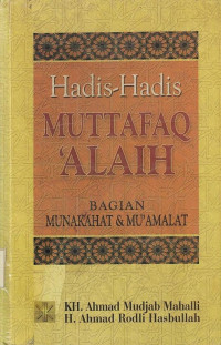 Hadits - hadits Muttafaq  'Alaih : Bagian Munakahat & Mu'amalat
