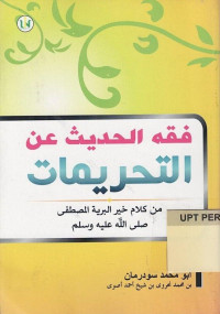 Fiqhul Al Hadis 'An Tahrimaat
