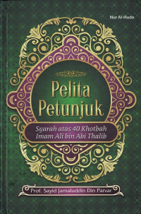 Pelita Petunjuk : Syarah Atas 40 Khotbah Imam Ali bin Abi Tholib