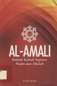 Al-Amali : Kuliah-kuliah Seputar Hadis dan Akidah