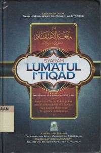 Syarah Lum'atul I'tiqad