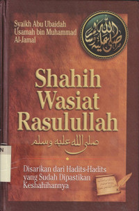 Shahih Wasiat Rasulullah