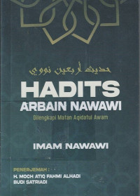 Hadits Arbain Nawawi : Diengkapi Matan Aqidatul Awam