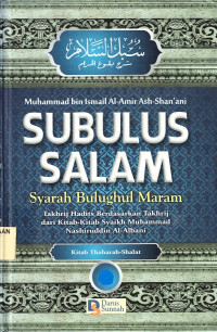 Subulus Salam : Syarah Bulughul Maram 3