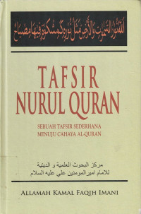 Tafsir Nurul Quran: Sebuah Tafsir Sederhana Menuju Cahaya Al-Quran Jilid 16