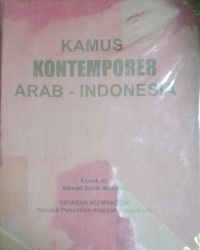 Kamus Kontemporer Arab Indonesia