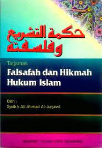 Falsafah dan Hikmah Hukum Islam