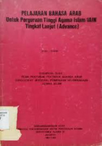 Pelajaran bahasa arab: Untuk perguruan tinggi agama islam/ IAIN tingkat lanjut [ ADVANCE ].--